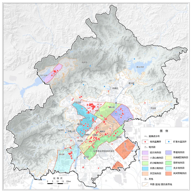 北京市地質(zhì)調(diào)查“十四五”規(guī)劃：大力推動淺層地?zé)崮馨l(fā)展，有序開發(fā)利用中深層地?zé)豳Y源-地大熱能