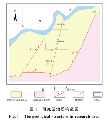 三門峽靈寶市函谷關(guān)一帶地熱資源分布規(guī)律-地熱資源開發(fā)利用-地大熱能